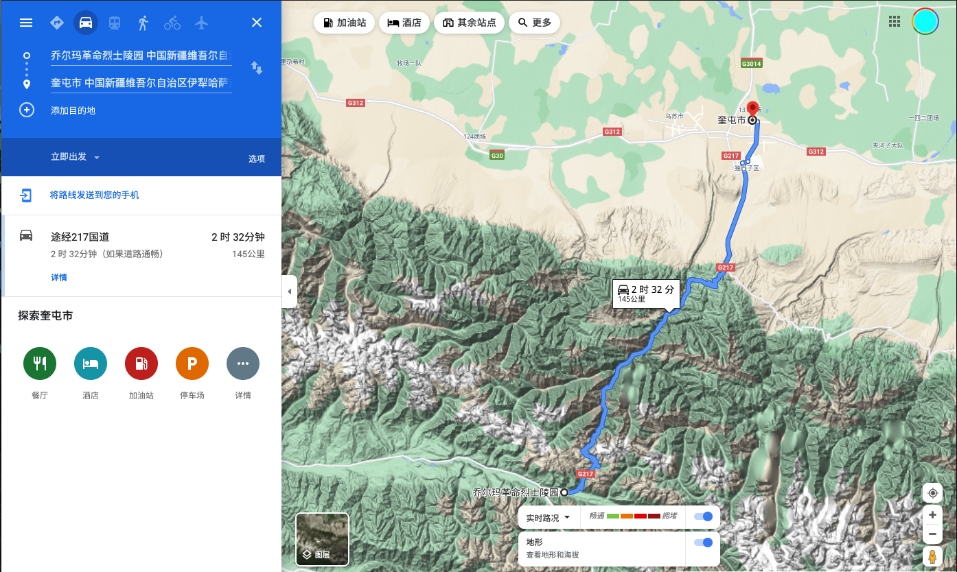 Screen Shot 2021-07-23 at 19.46.02